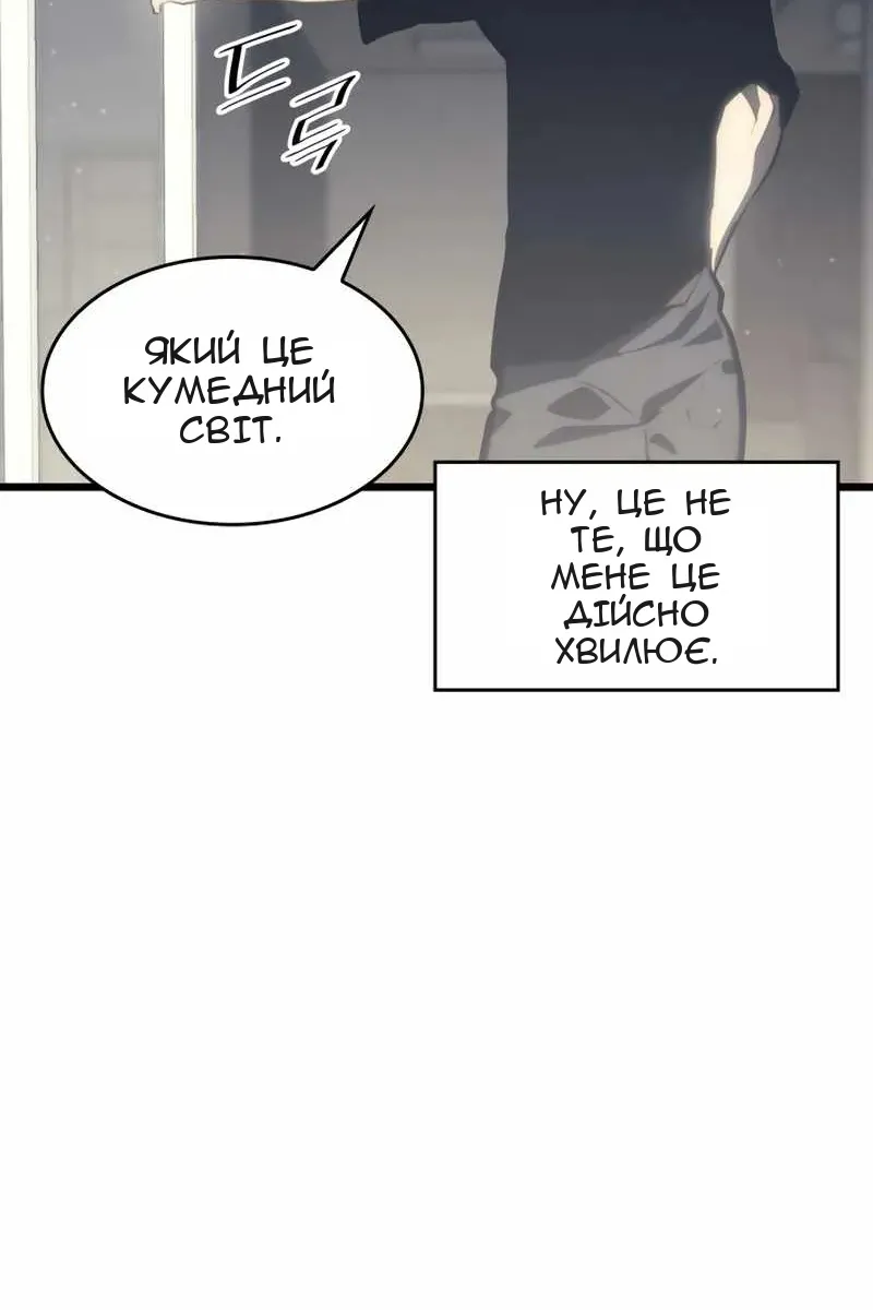Сторінка 16
