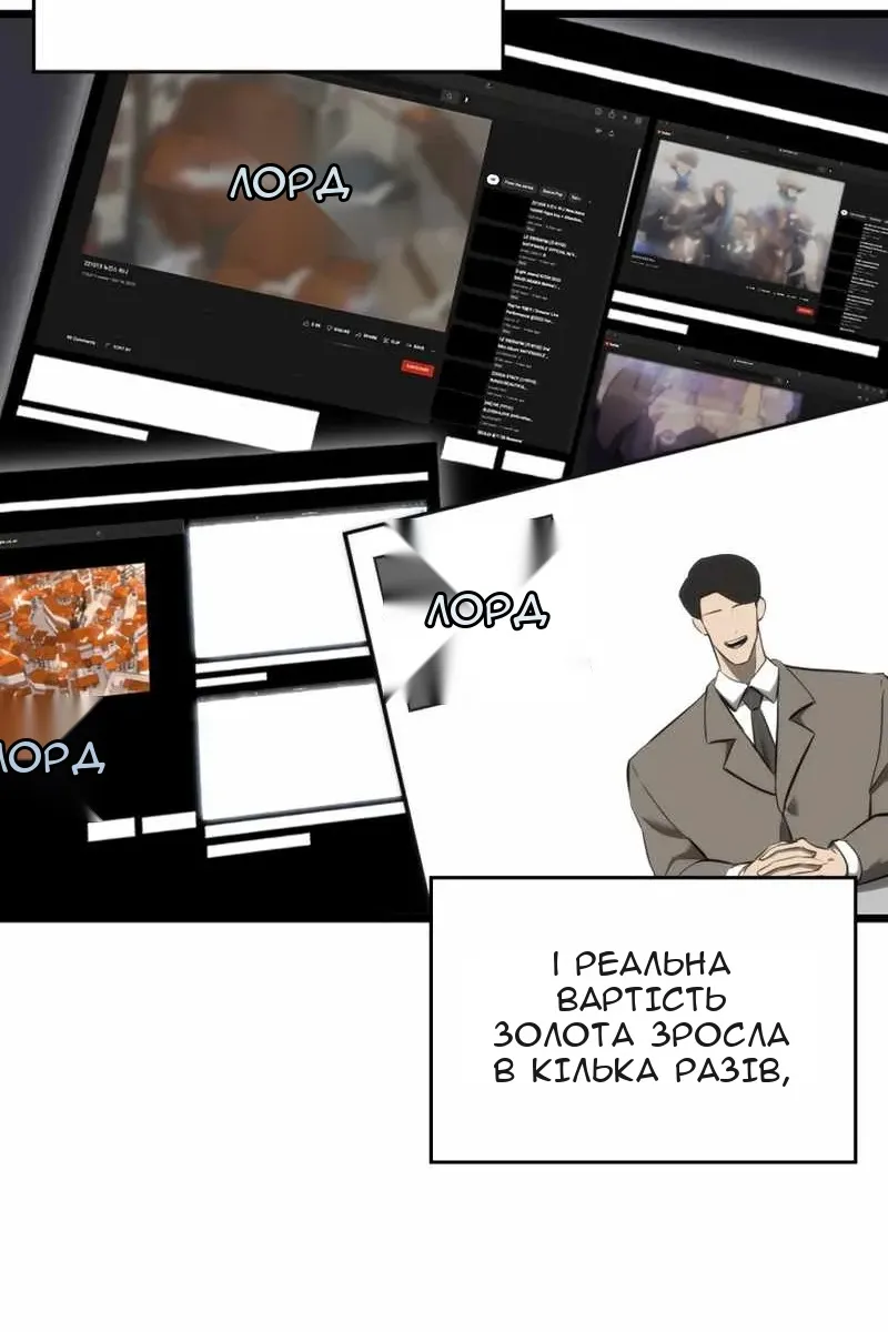 Сторінка 19