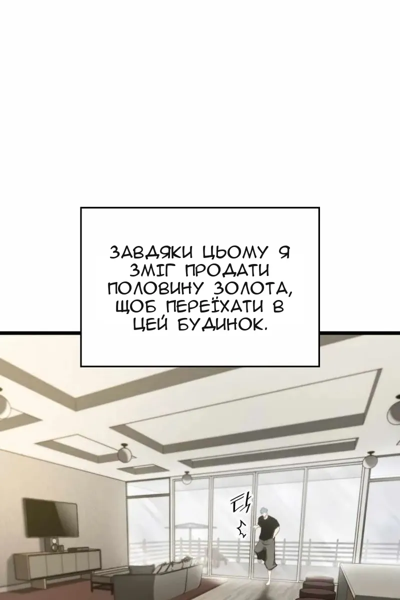 Сторінка 20