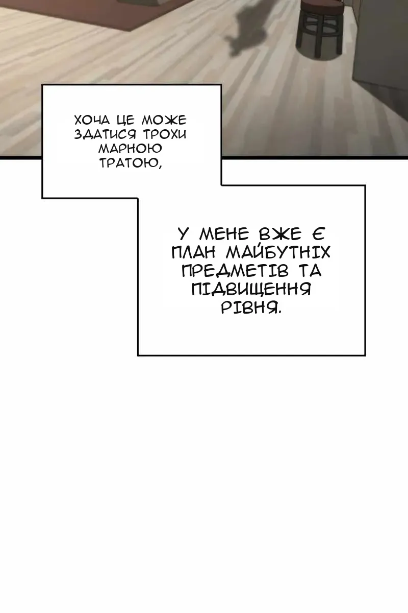 Сторінка 21