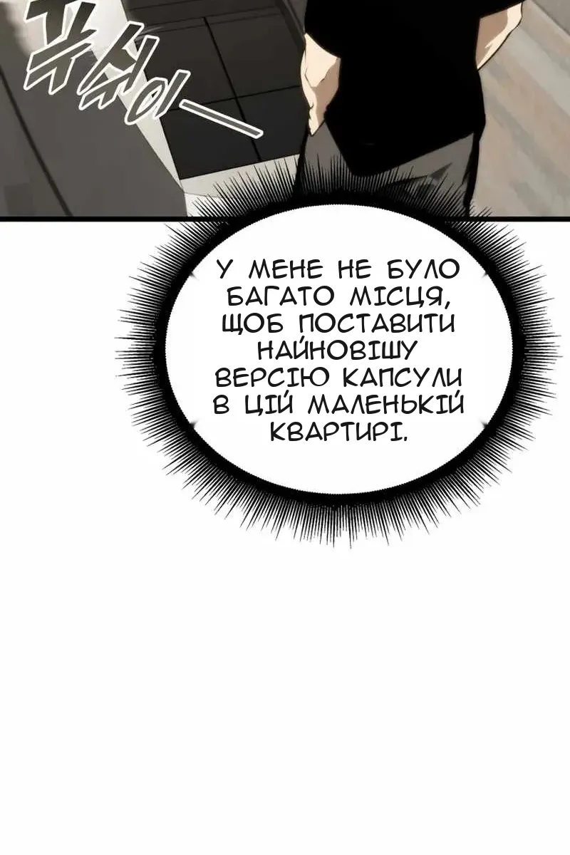 Сторінка 23