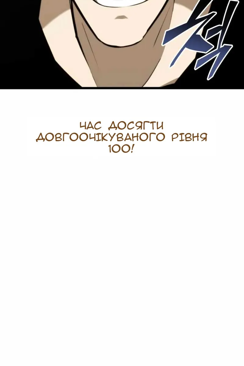 Сторінка 25