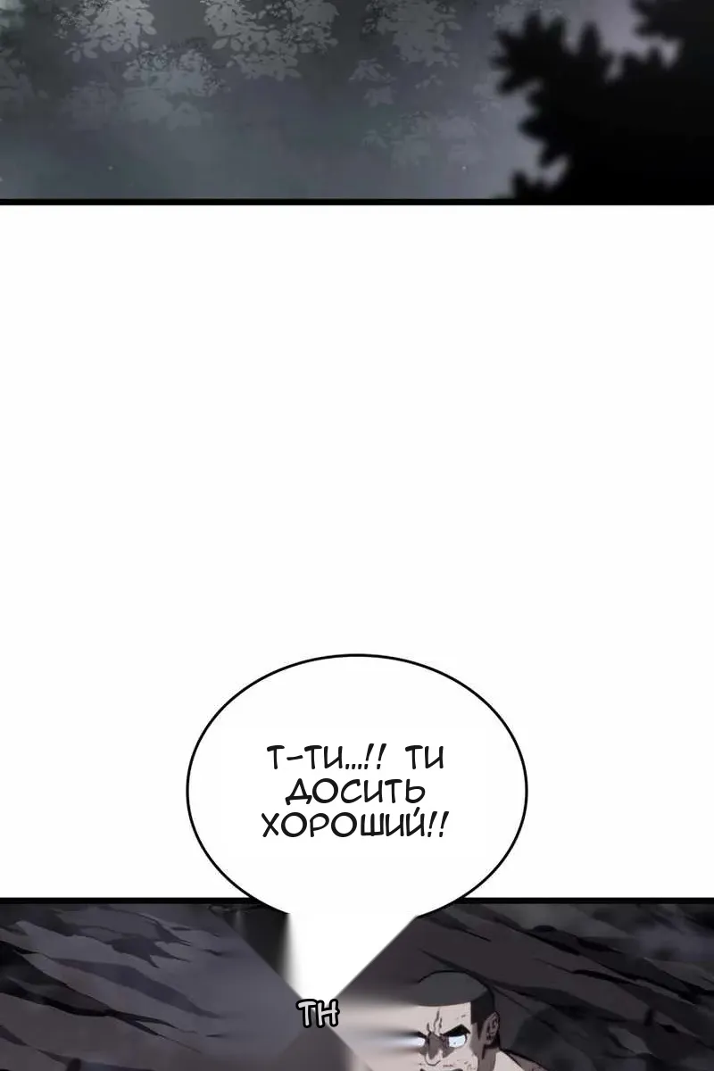 Сторінка 28