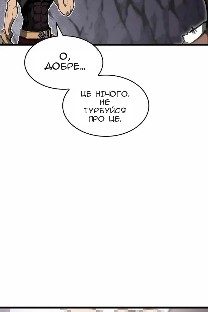 Сторінка 44