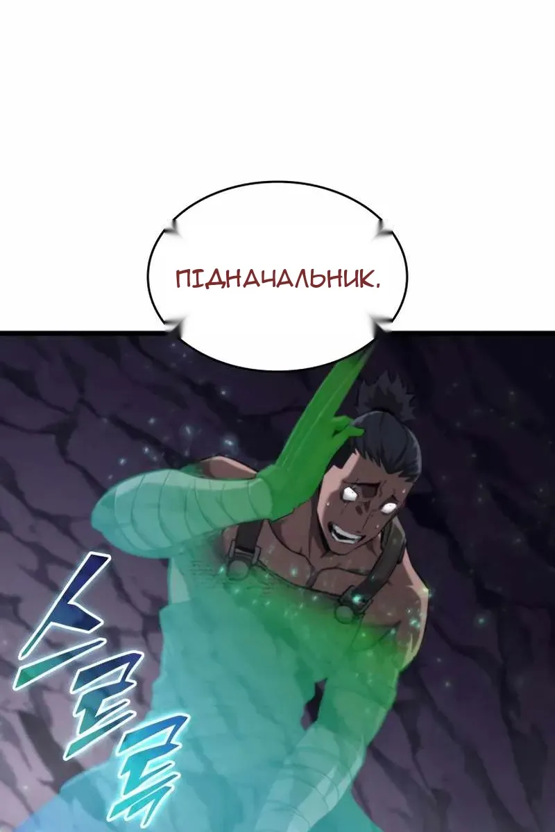 Сторінка 57