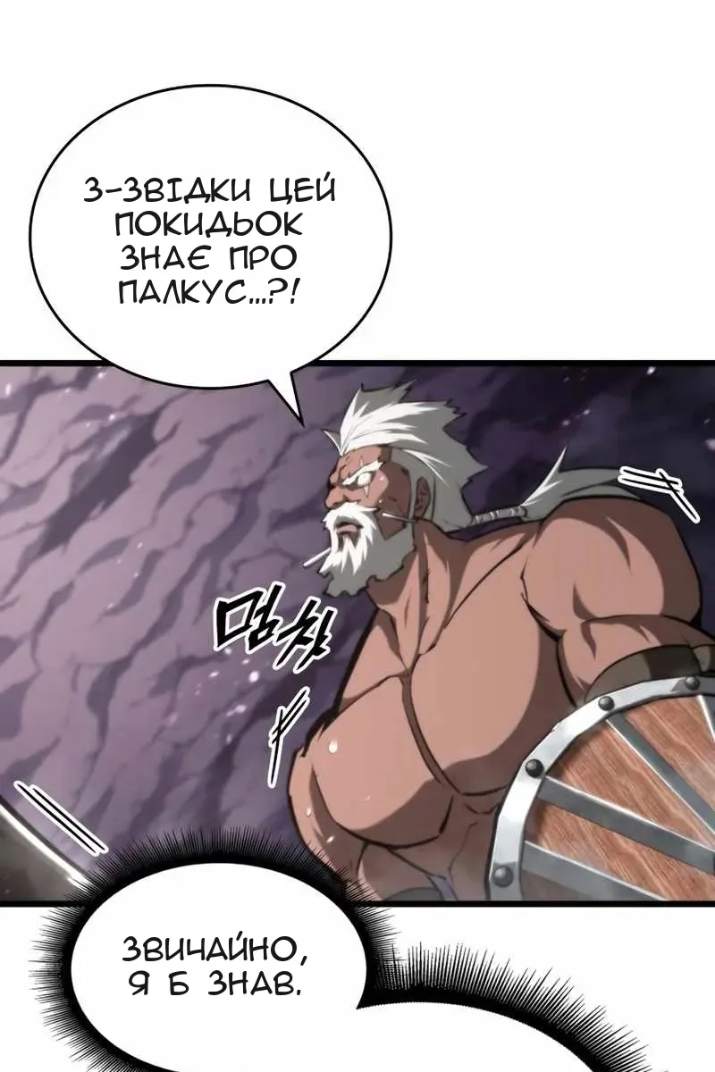 Сторінка 59