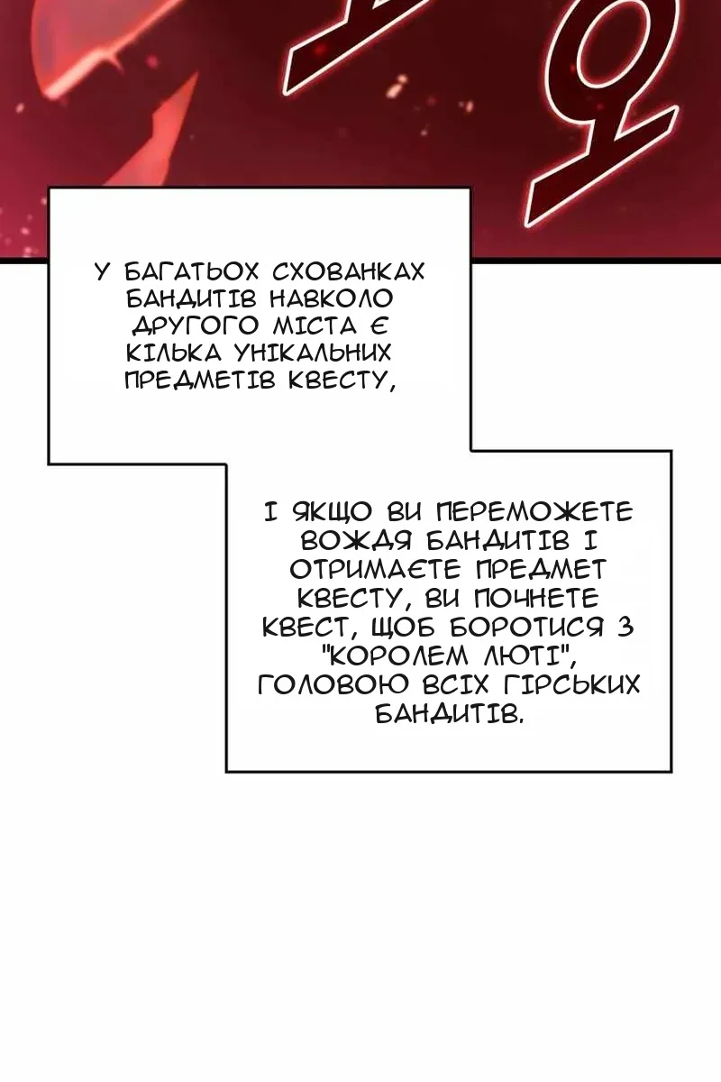 Сторінка 62
