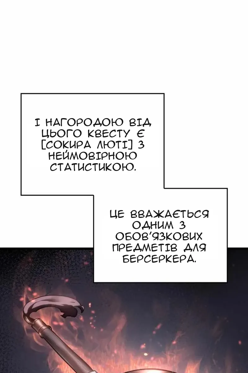 Сторінка 63