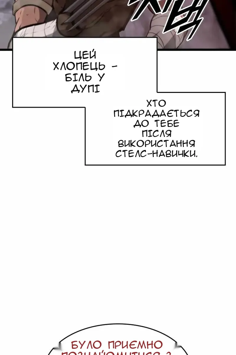 Сторінка 66