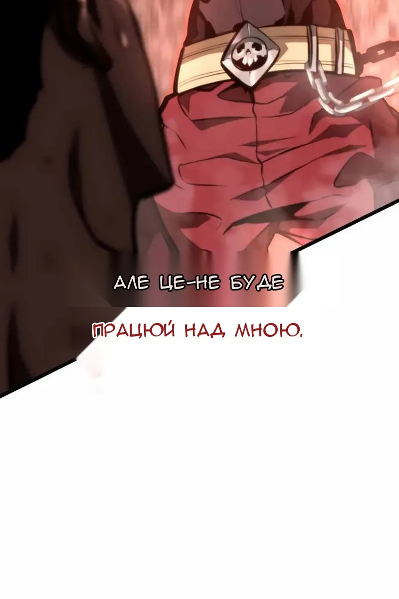 Сторінка 68
