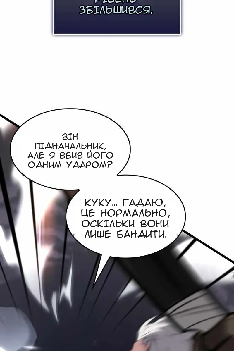 Сторінка 73