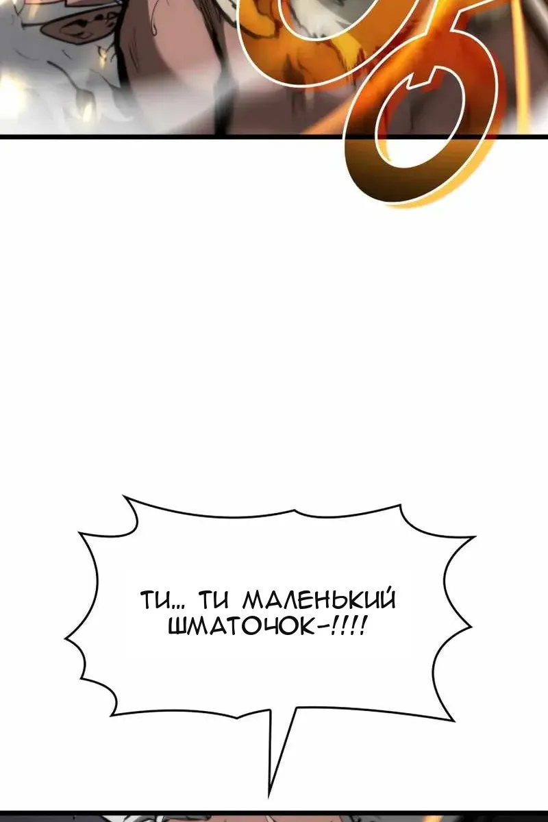Сторінка 78