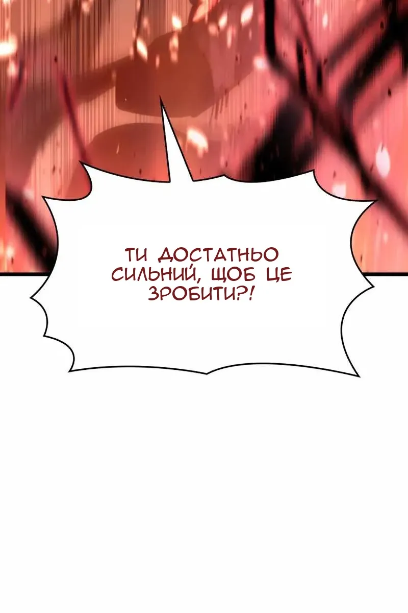 Сторінка 87