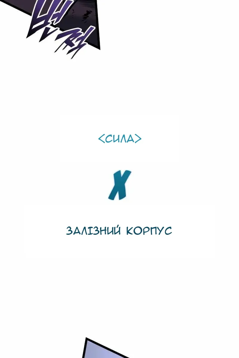Сторінка 97