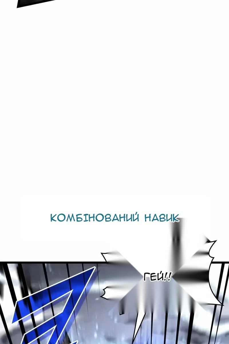 Сторінка 99