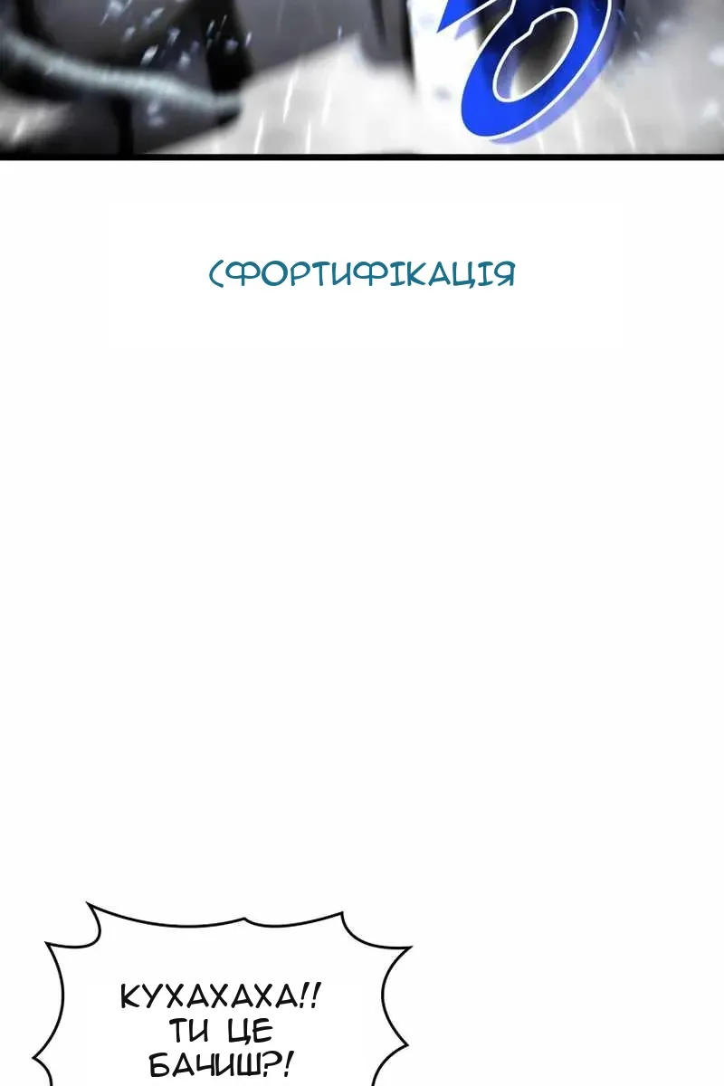 Сторінка 101
