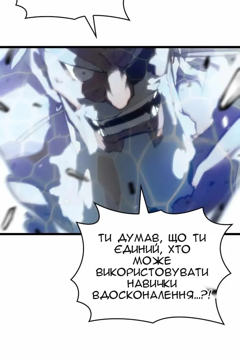 Сторінка 102