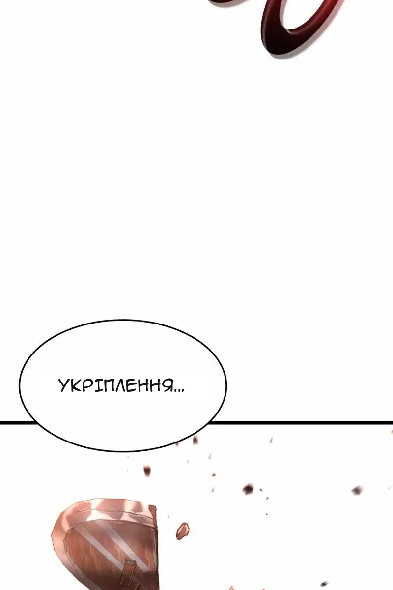 Сторінка 106