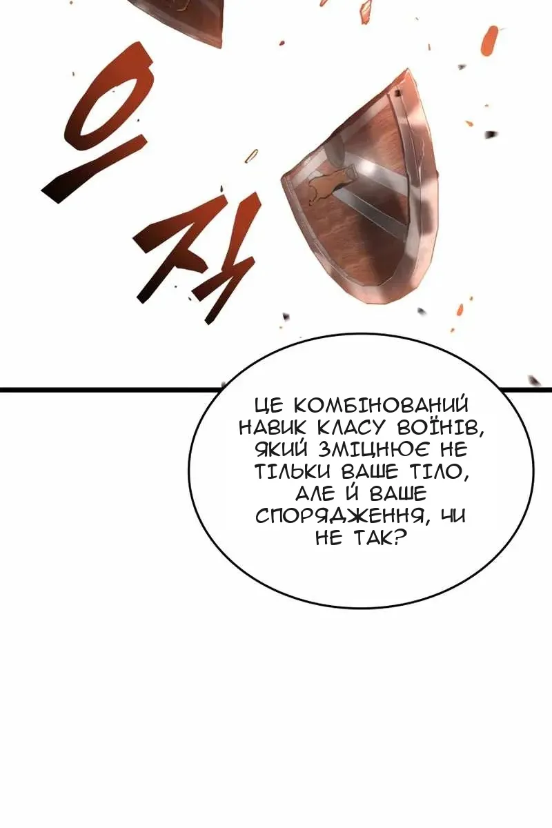 Сторінка 107