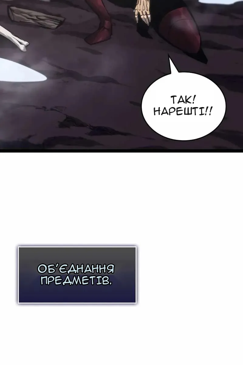 Сторінка 120