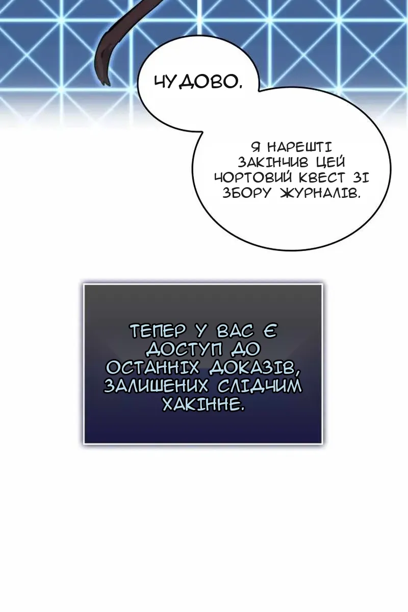 Сторінка 122