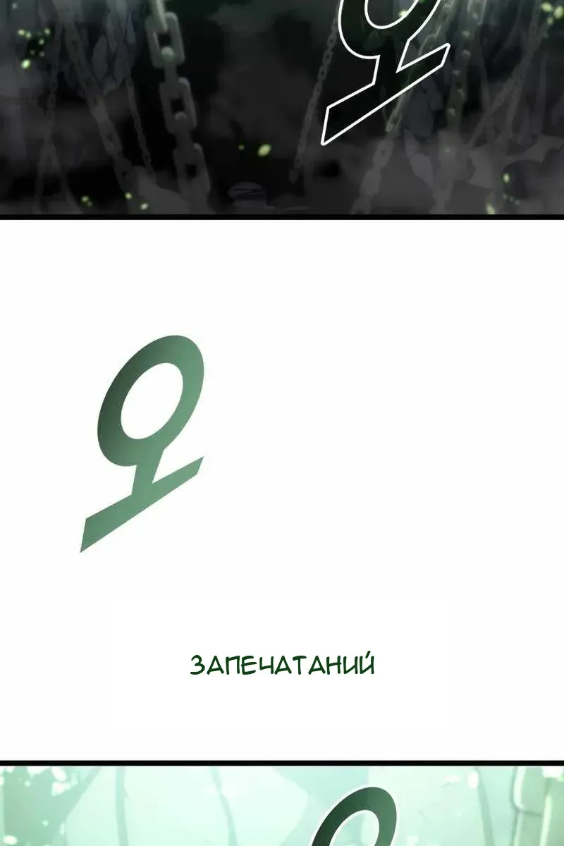 Сторінка 126