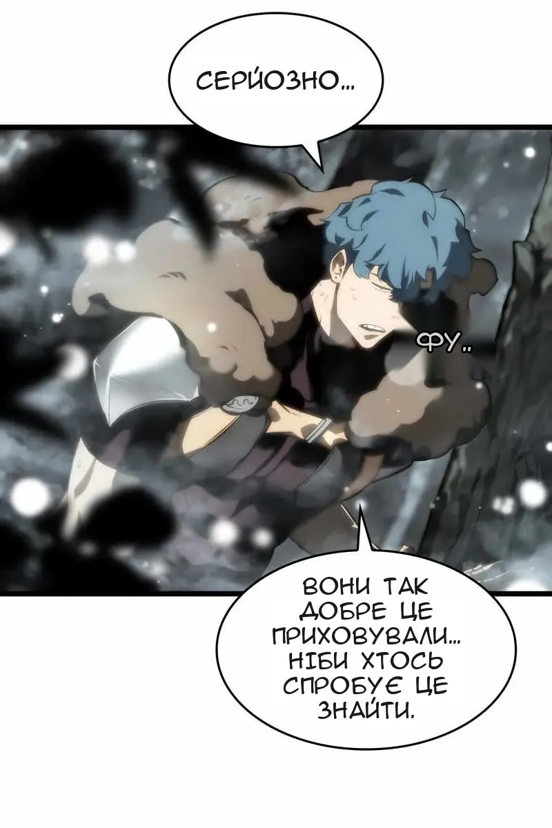 Сторінка 3