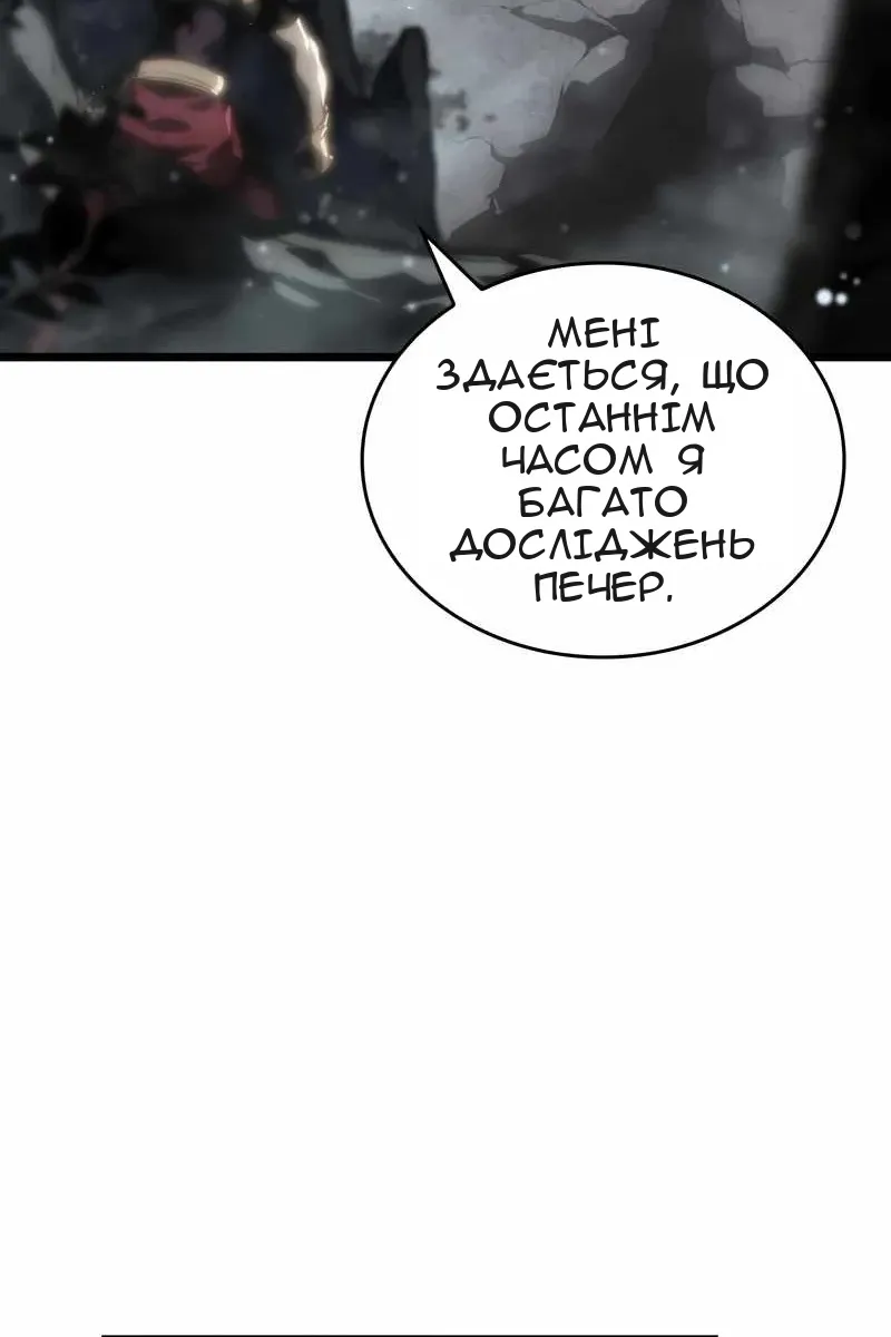 Сторінка 5