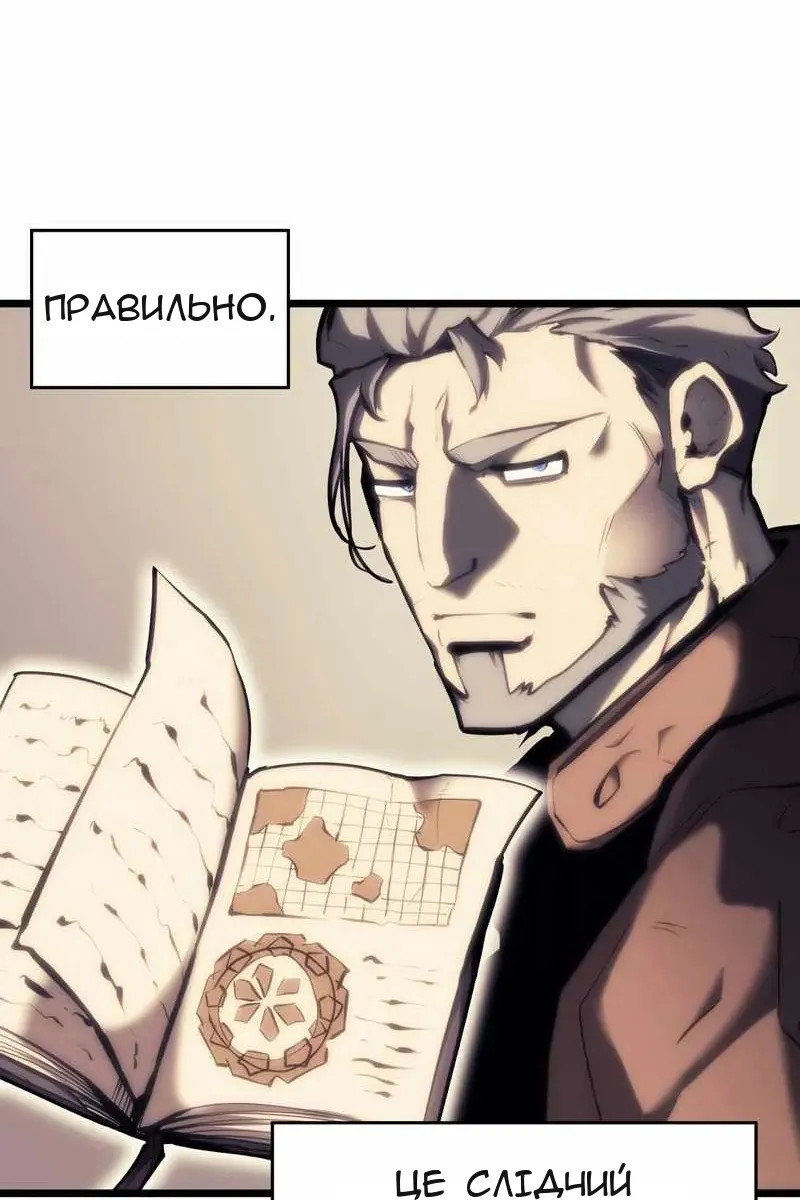 Сторінка 11