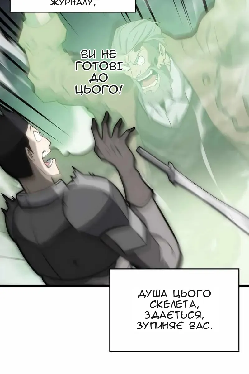 Сторінка 22