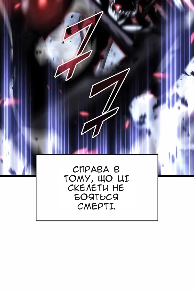 Сторінка 50