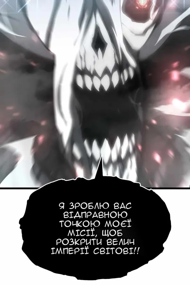 Сторінка 80