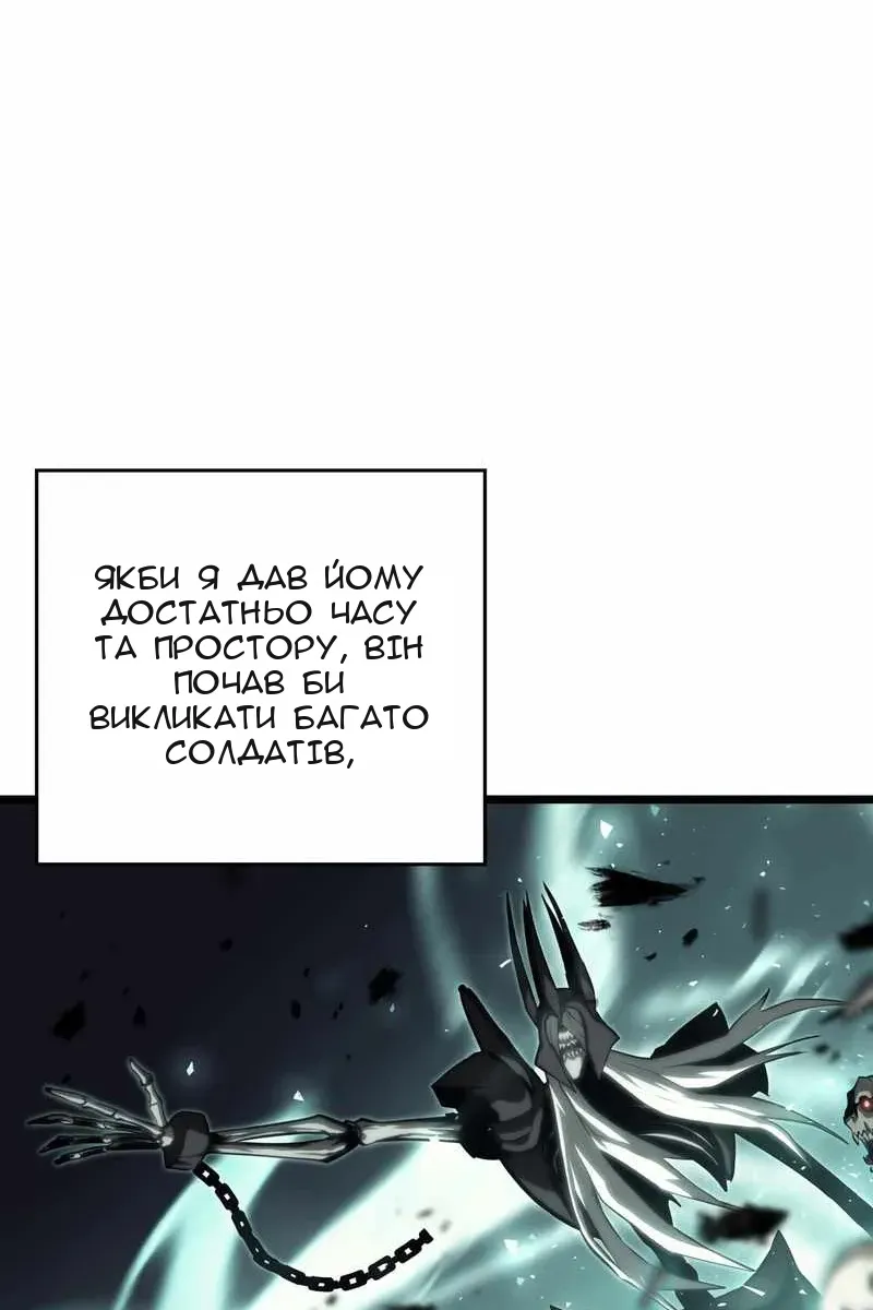 Сторінка 92