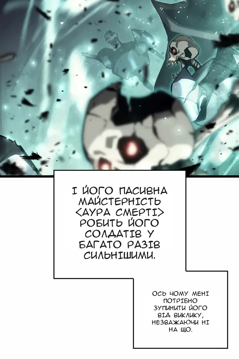 Сторінка 93