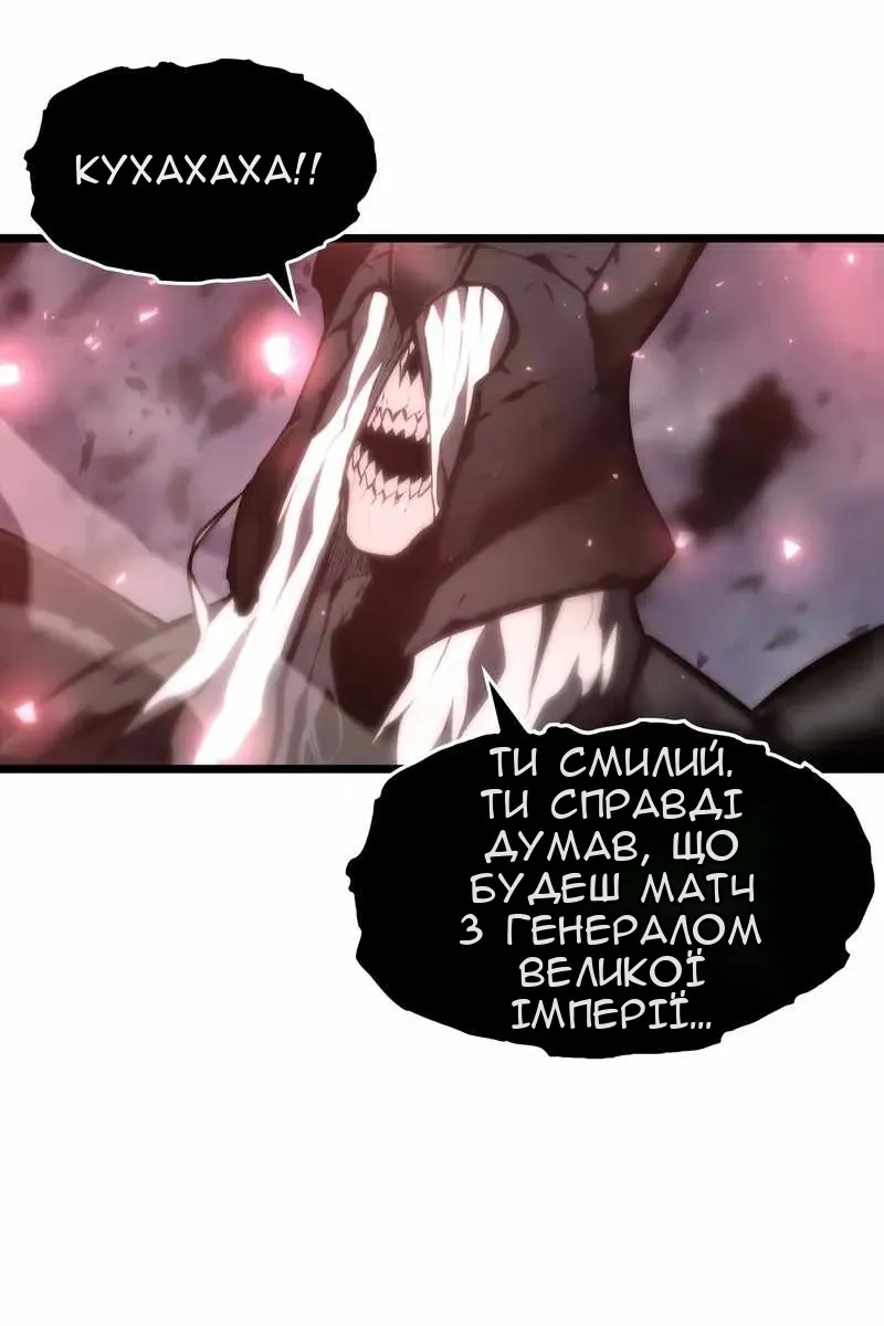 Сторінка 107