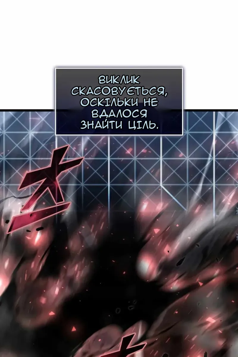 Сторінка 109