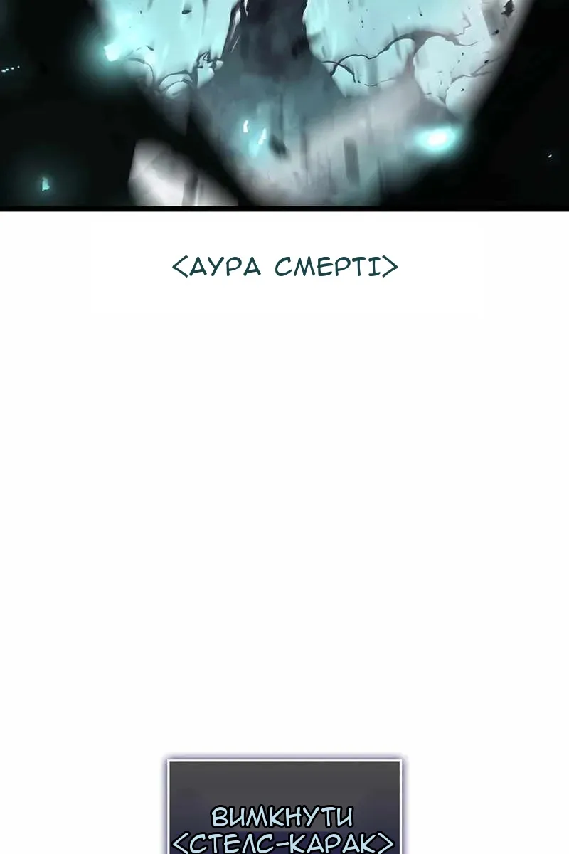 Сторінка 114