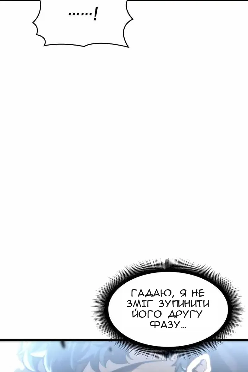 Сторінка 17