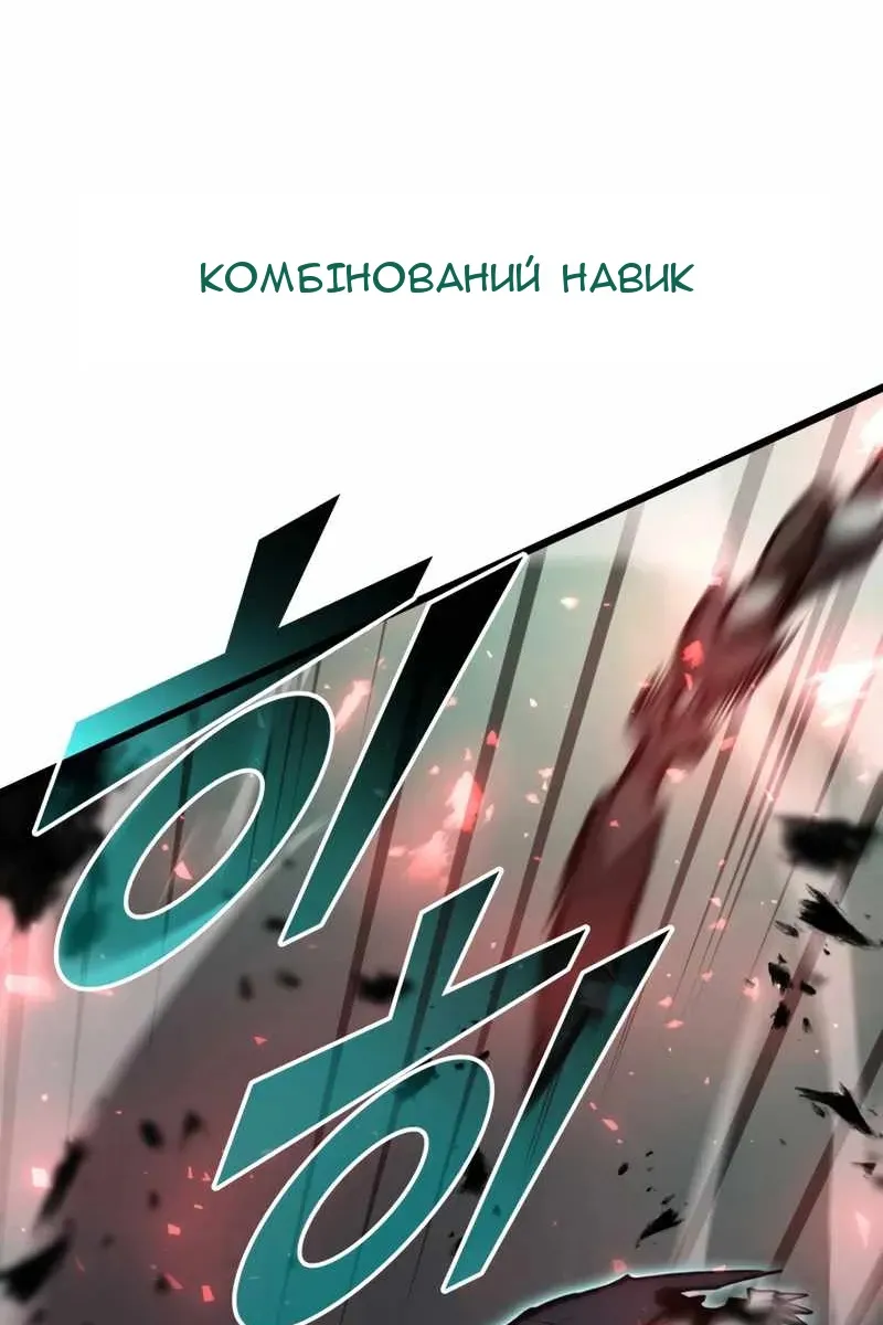 Сторінка 24