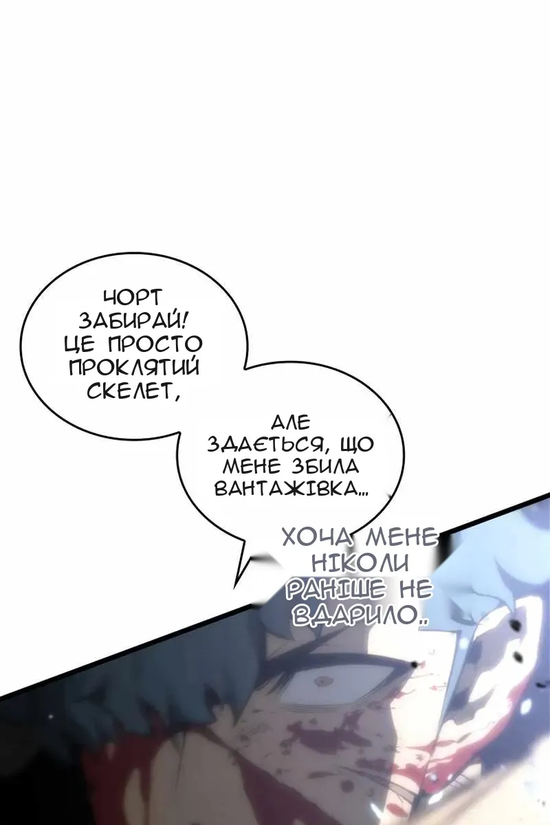 Сторінка 48
