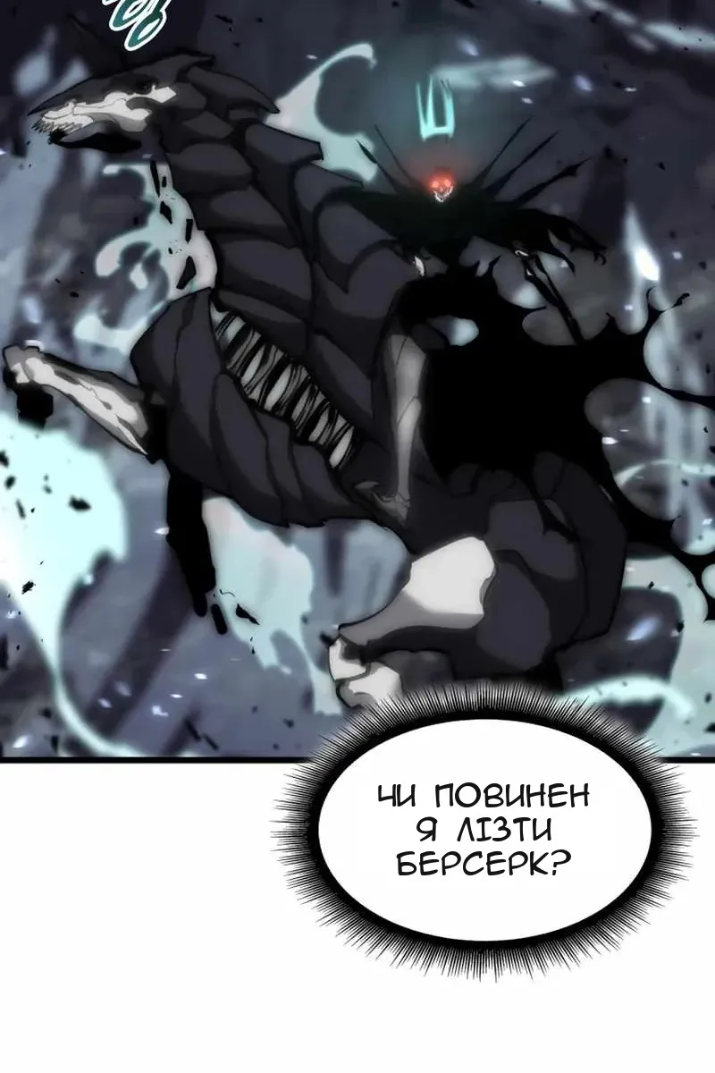 Сторінка 52