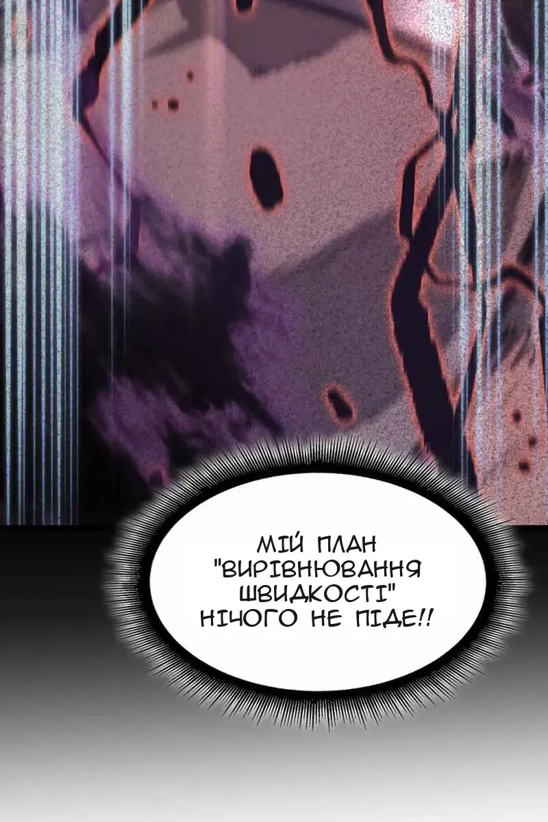 Сторінка 56