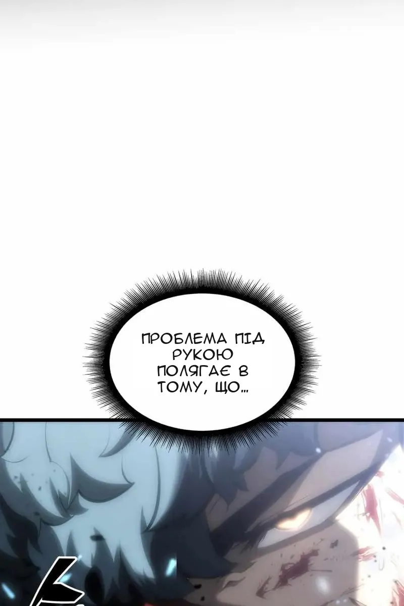 Сторінка 57