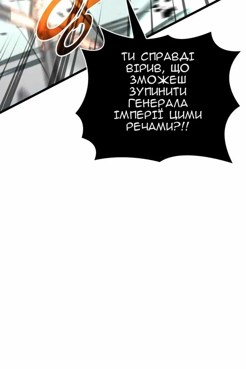 Сторінка 68