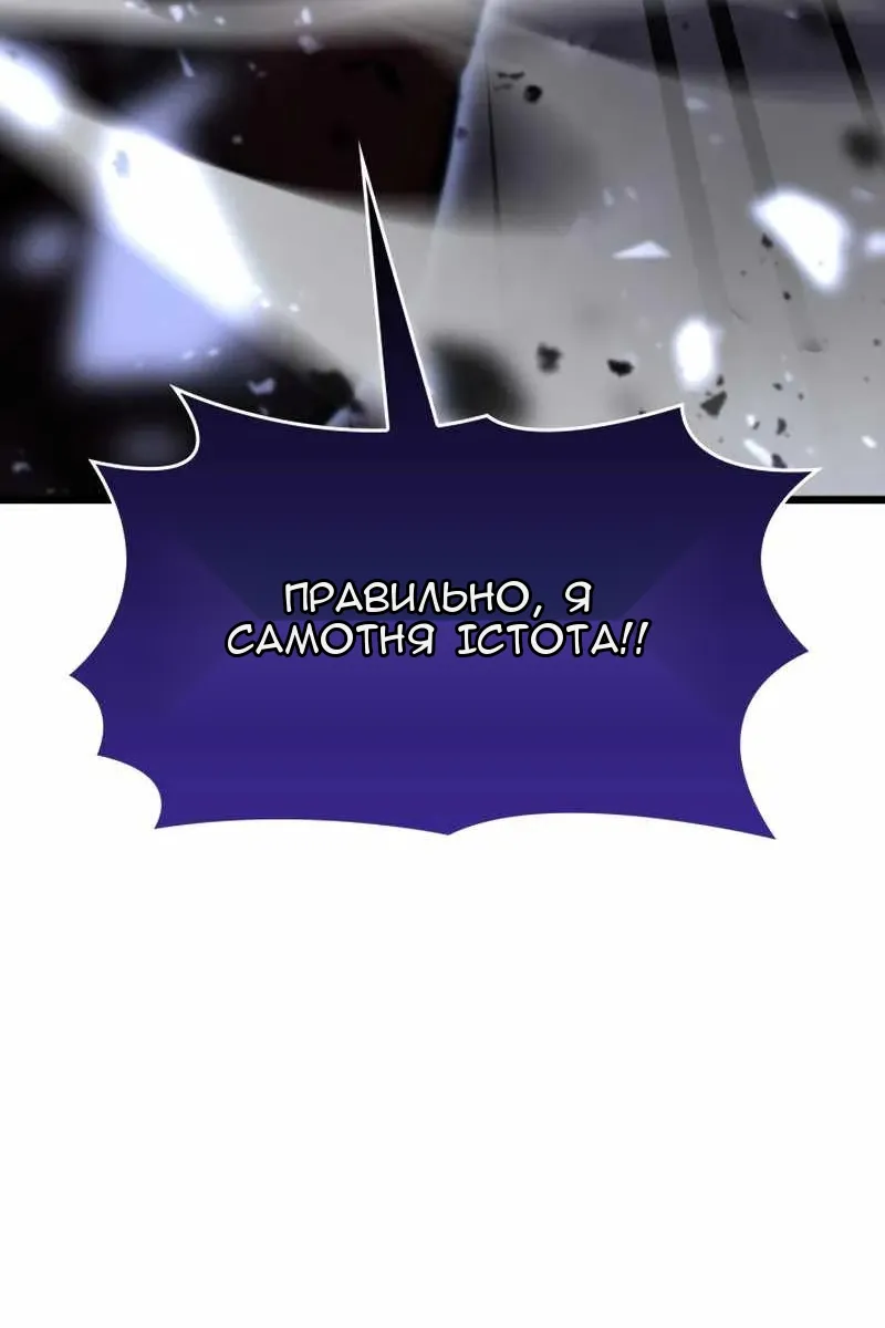 Сторінка 94