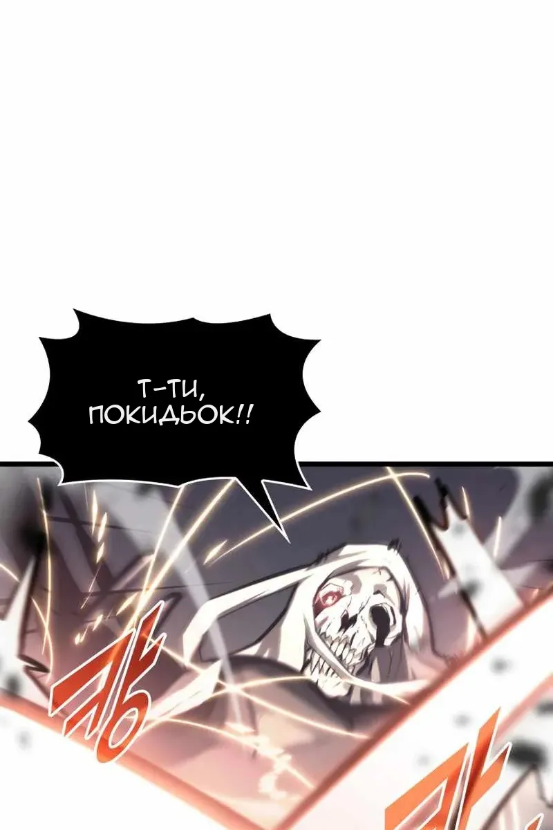 Сторінка 98