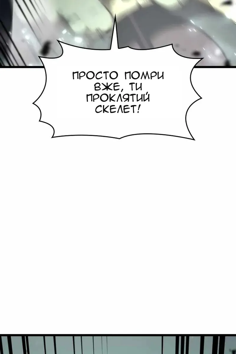 Сторінка 111
