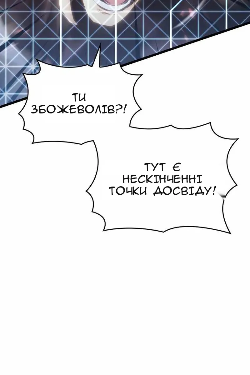Сторінка 136