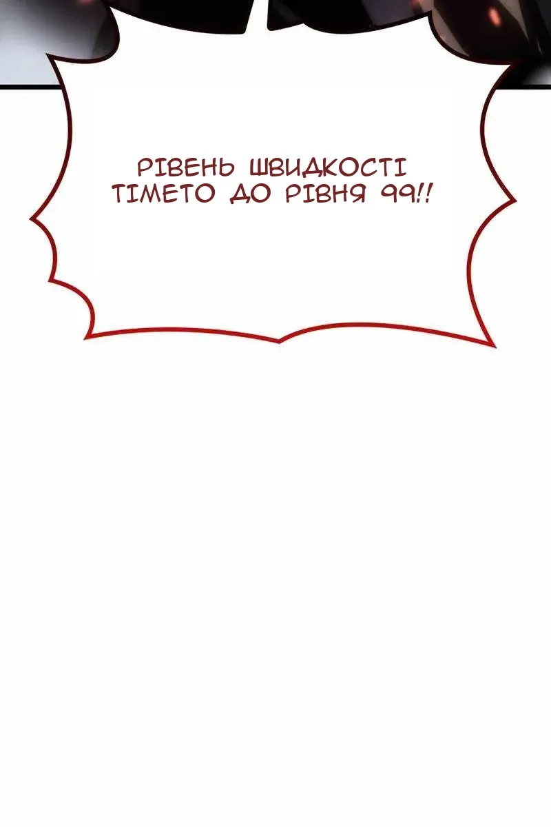 Сторінка 150