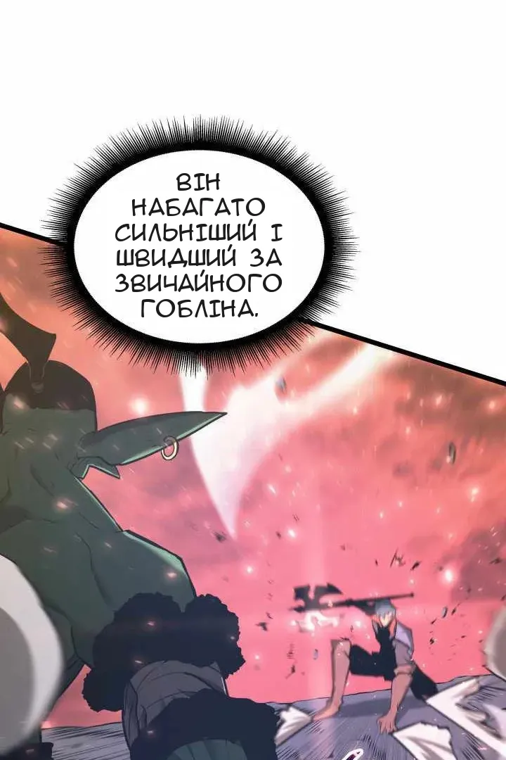 Сторінка 13
